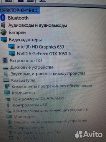 Игровой MSI I7-7700HQ/16GB/GTX 1050 TI