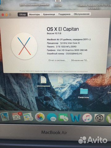 MacBook Air 11 MacBook Air 11