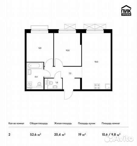 2-к квартира, 52.6 м², 9/17 эт. 2-к квартира, 52.6 м², 9/17 эт.