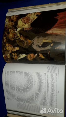 Книга Лясковской Илья Репин Книга Лясковской Илья Репин