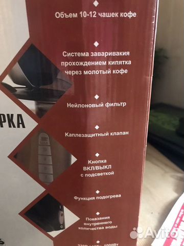 Кофеварка elekta Италия новая Кофеварка elekta Италия новая
