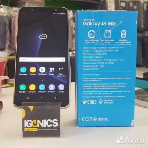 Samsung Galaxy J8(18) Золотой Samsung Galaxy J8(18) Золотой