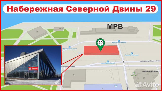 Настольная игра Монополия пиратская Настольная игра Монополия пиратская