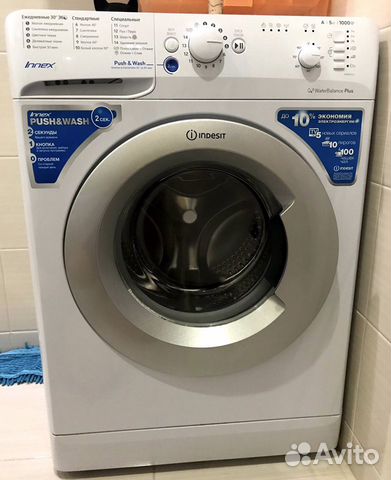 Стиральная машинка Indesit б/у