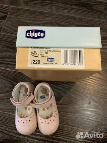 Сандалии Chicco ballerina Сандалии Chicco ballerina