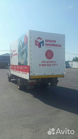Аренда Аренда