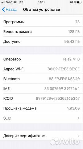 iPhone 7 Silver 128GB