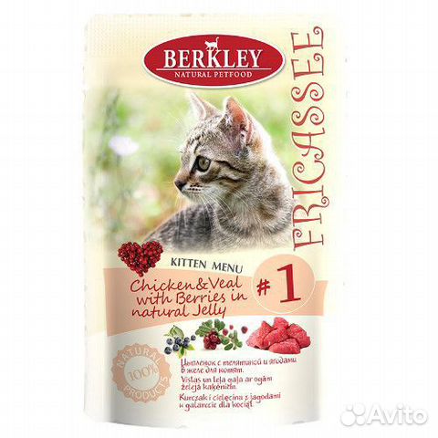 Корм для котят berkley №1 Фрикасе Цыпленок с телят
