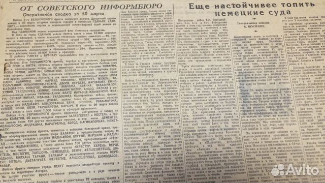 Маршал Конев Жуков Рокоссовский Орден Победы 1945 Маршал Конев Жуков Рокоссовский Орден Победы 1945