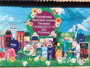Наружная реклама собственное производство Наружная реклама собственное производство