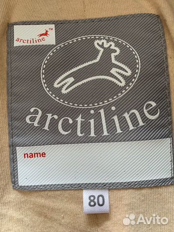 Комбинезон трансформер ArctiLine Комбинезон трансформер ArctiLine