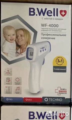 Бесконтактный инфракрасный термометр B Well 4000 Бесконтактный инфракрасный термометр B Well 4000