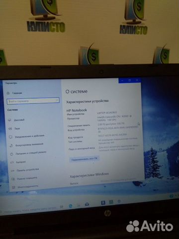 HP ноутбук мало бу HP ноутбук мало бу