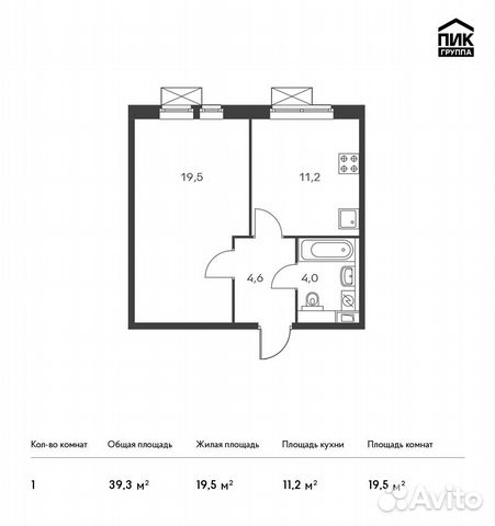 1-к квартира, 39.3 м², 23/24 эт.