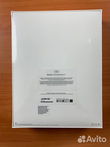 iPad Pro 12.9 Wi-Fi 1TB 2018