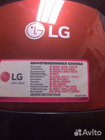 Пылесос LG 1600w Пылесос LG 1600w