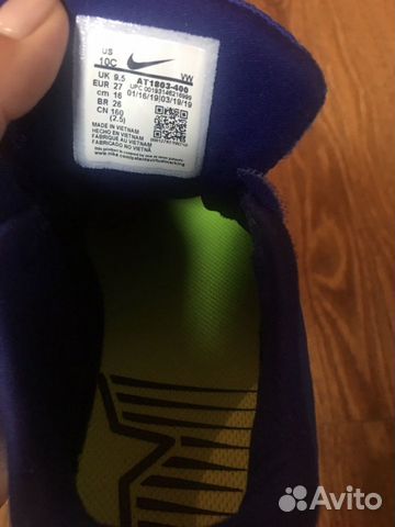Новые детские кроссовки Nike