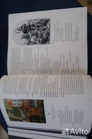 Коллекционное издание Шекспира