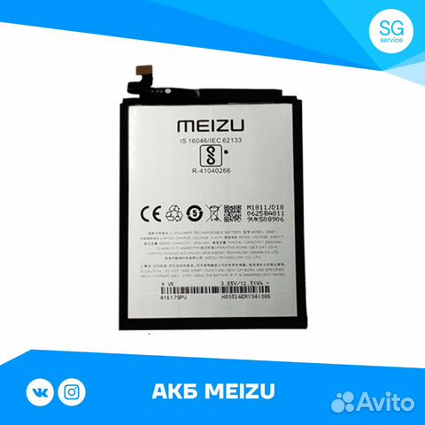 Аккумуляторы на телефоны Аккумуляторы на телефоны