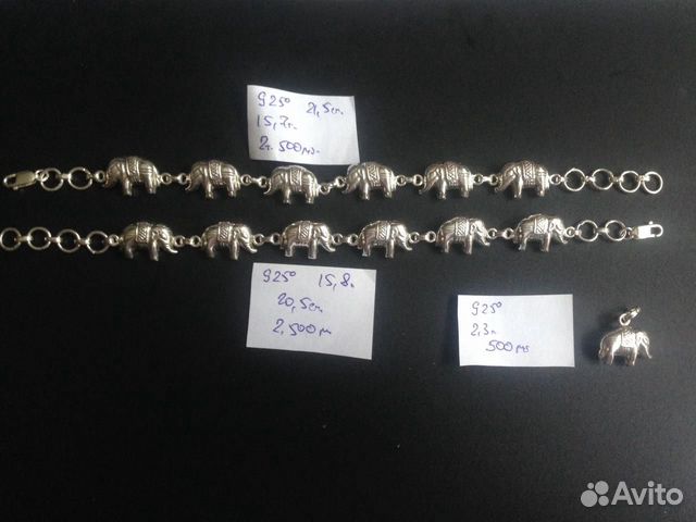Серебряный браслет Серебряный браслет