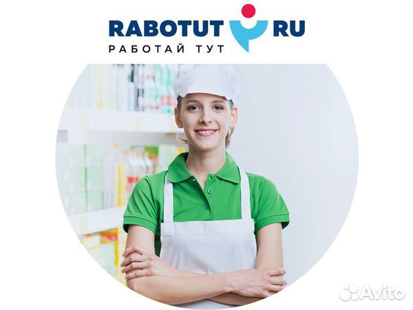 Мойщик/ца посуды г. Владимир