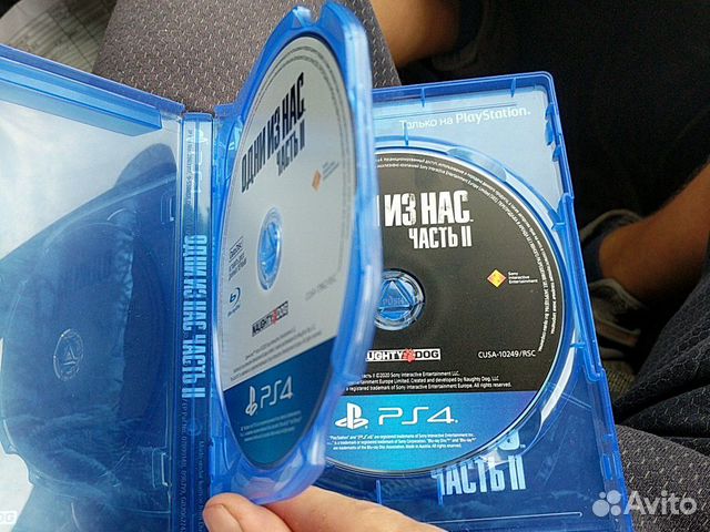 The last of us 2 The last of us 2