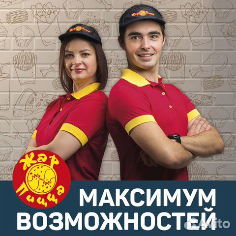 Продавец-кассир (Перекальского) Продавец-кассир (Перекальского)