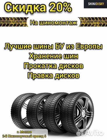 Легковые шины 225 55 16 Pirelli Cinturato P7 80X