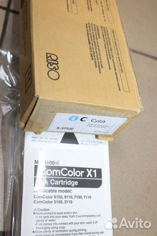 Картридж ComColor для Riso 7110 Cyan