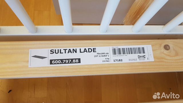 Детская кровать IKEA sultan с матрасом IKEA vyssa Детская кровать IKEA sultan с матрасом IKEA vyssa