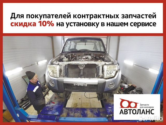 Фара противотуманная левая Toyota Yaris Фара противотуманная левая Toyota Yaris