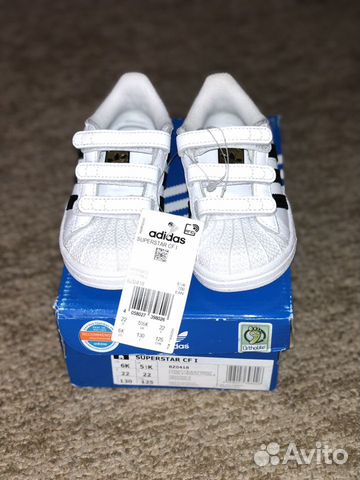 Кроссовки adidas superstar новые 22 р Кроссовки adidas superstar новые 22 р