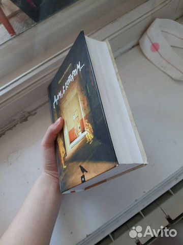 Книга Книга