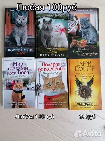 Книги для детей