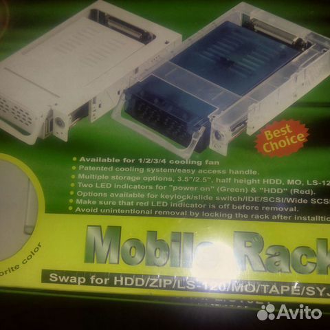 Mobile Rack IDE Mobile Rack IDE