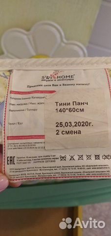 Кровать детская Кровать детская