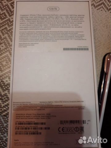 Телефон iPhone 7 Plus 128 Гб Телефон iPhone 7 Plus 128 Гб