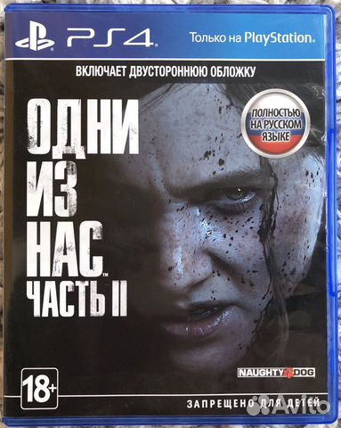 Одни из Нас: часть 2 The Last of Us: part 2 для PS Одни из Нас: часть 2 The Last of Us: part 2 для PS