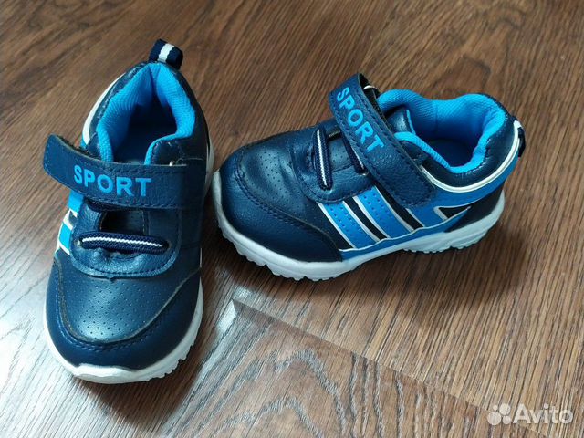 Кроссовки Кроссовки