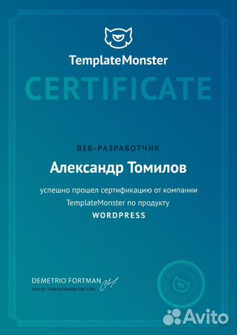 Создание сайтов I Яндекс Директ I сео продвижение Создание сайтов I Яндекс Директ I сео продвижение