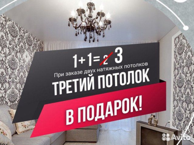 Магазин Лидер Нягань Магазин Лидер Нягань