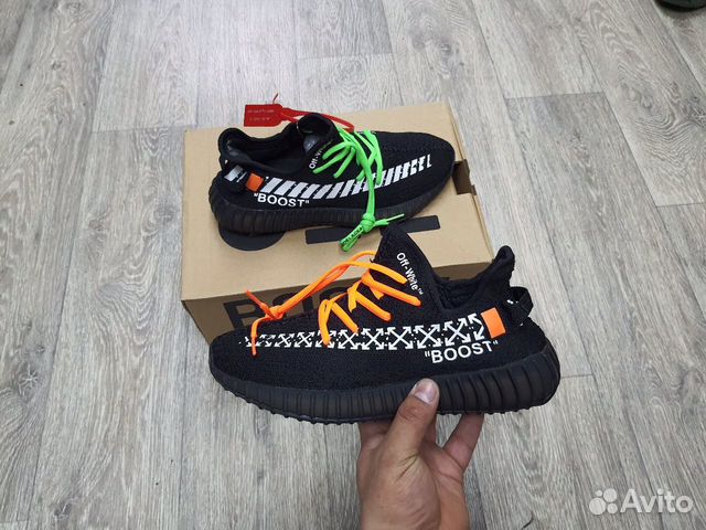 adidas off white