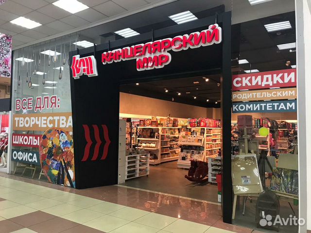 Магазины Посуды Кисловодск