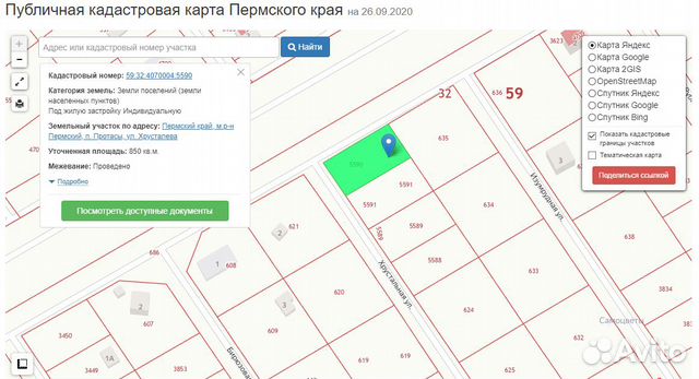 Карта пермь протасы пермь