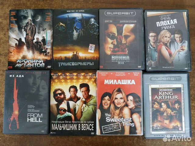 Двд диски с фильмами