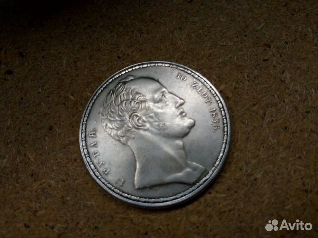 1 1/2 10 злот семейные