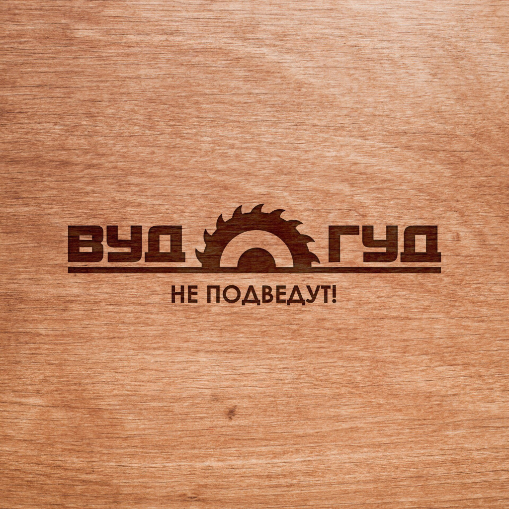 Логотип Деревообработка