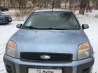 Ford Fusion 1.4 МТ, 2008, 143 800 км объявление продам