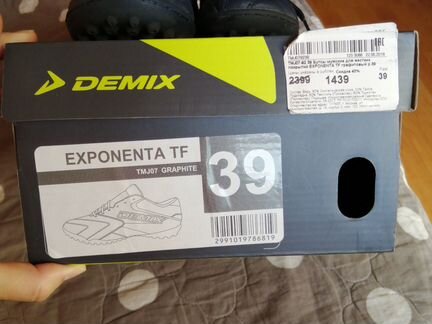 Бутсы demix exponenta tf 39размер