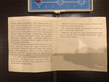 Игры настольные СССР комплект